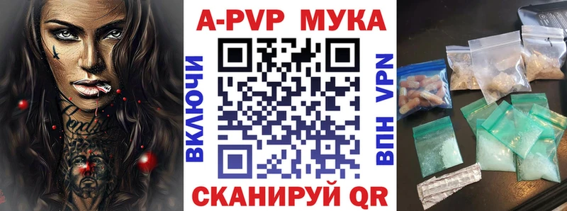 А ПВП Соль закладка Белинский