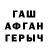 Альфа ПВП крисы CK S.G.