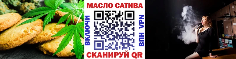 как найти   Белинский  мега рабочий сайт  Cannafood конопля 