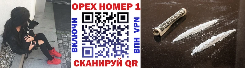КОКАИН Перу Белинский