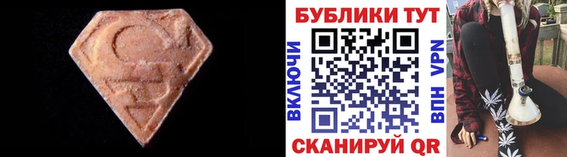 наркота  Белинский  Экстази таблы 