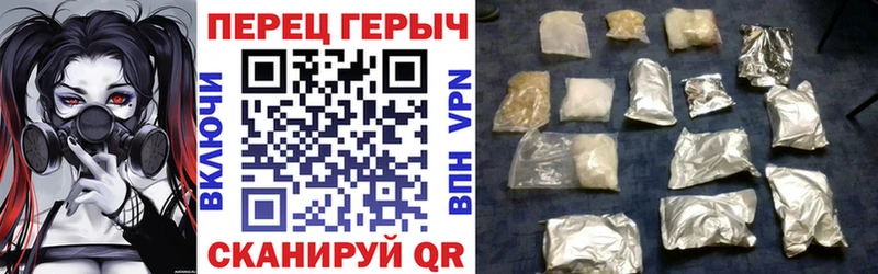 Героин Heroin  Белинский 