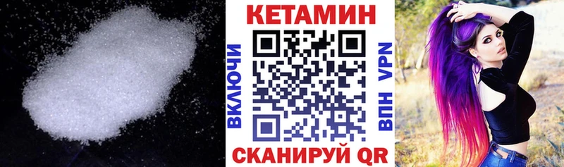 блэк спрут зеркало  Белинский  КЕТАМИН ketamine  что такое  