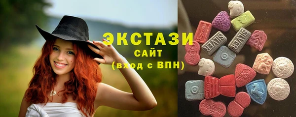 MDMA Premium VHQ Балахна