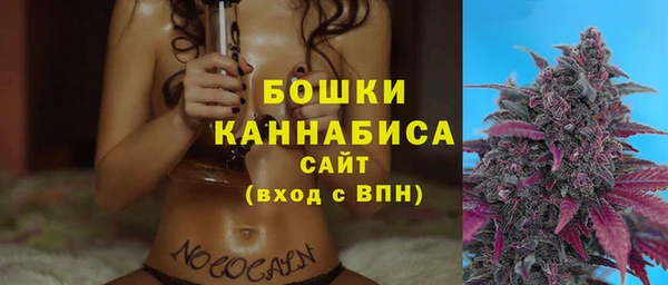 MDMA Premium VHQ Балахна