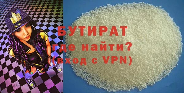 наркотики Баксан