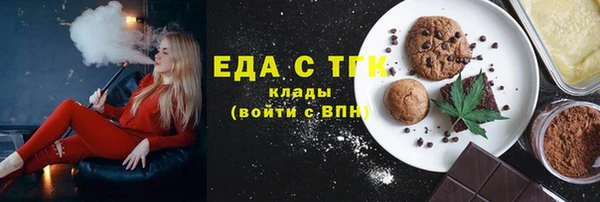 MDMA Premium VHQ Балахна