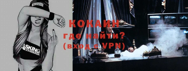 MDMA Premium VHQ Балахна
