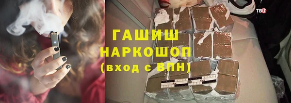 MDMA Premium VHQ Балахна