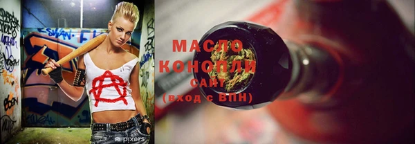 тгк Балабаново
