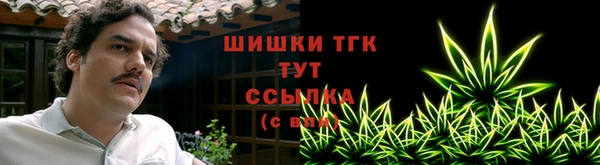 MDMA Premium VHQ Балахна