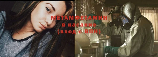 тгк Балабаново