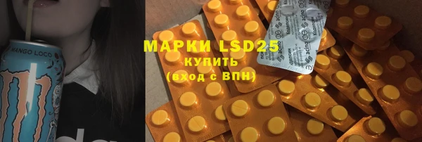 MDMA Premium VHQ Балахна