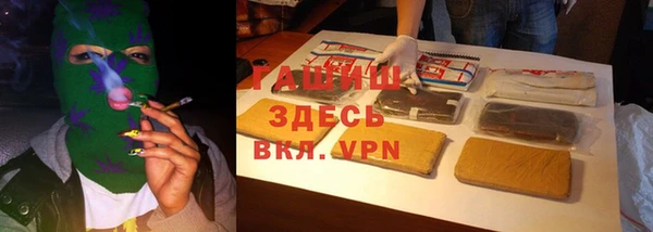 тгк Балабаново