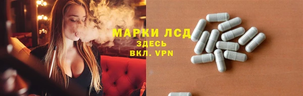 тгк Балабаново