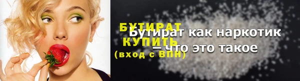 кокаин Арсеньев