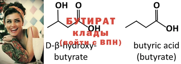 альфа пвп VHQ Заводоуковск