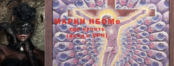 тгк Балабаново