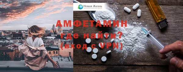мефедрон VHQ Домодедово