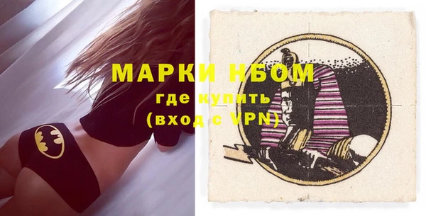 MDMA Premium VHQ Балахна