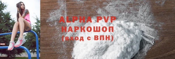 COCAINE Дмитровск