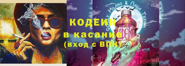 тгк Балабаново
