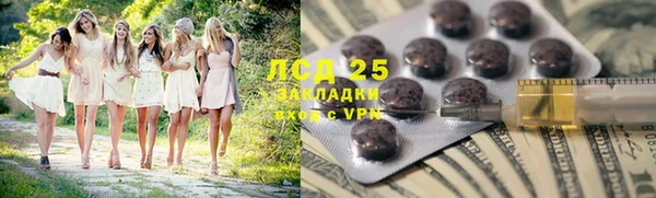 тгк Балабаново