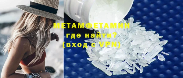стаф Беломорск