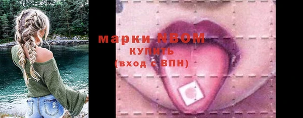тгк Балабаново