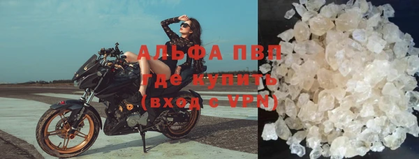 стафф Армянск