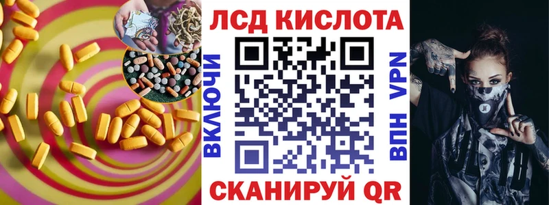 LSD-25 экстази ecstasy  Белинский 