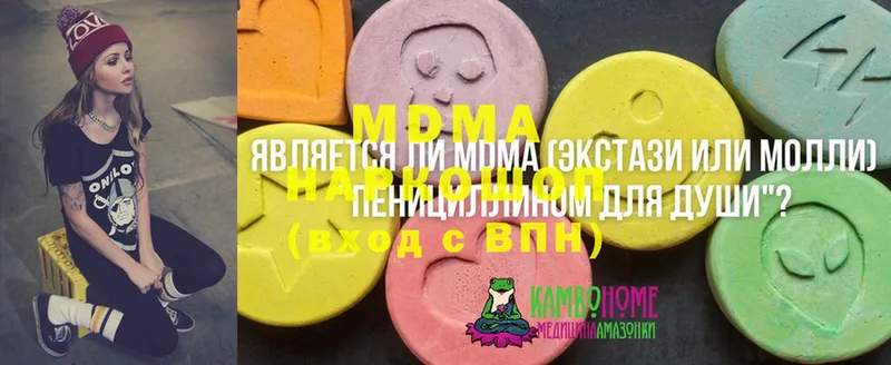 KRAKEN ONION  цены   Белинский  МДМА Molly 