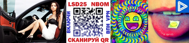 Марки N-bome 1,5мг  как найти закладки  Белинский 