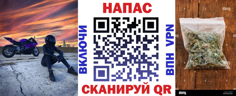 Каннабис семена  что такое   МЕГА tor  Белинский 